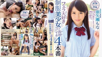 MIAA-939 輪姦狂室 黒パンスト女教師を徹底的に犯す種付けカリキュラム